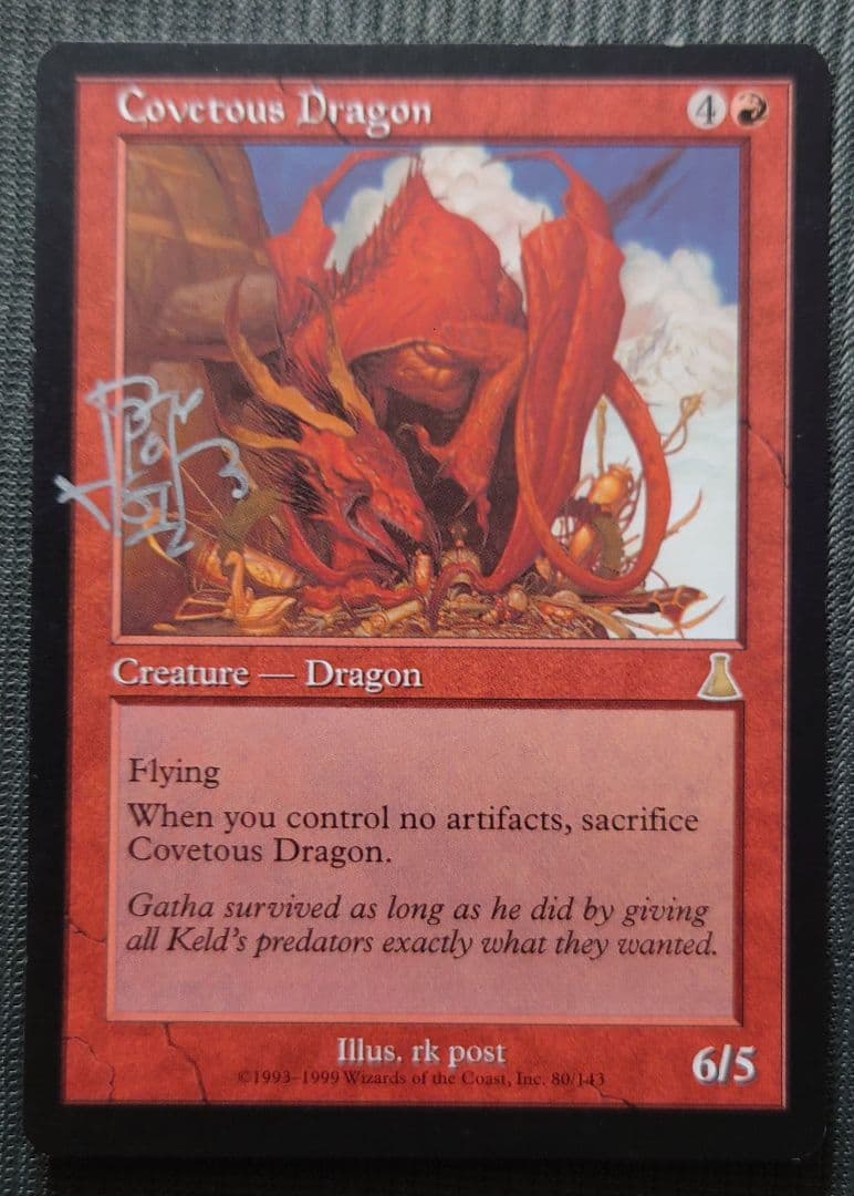 mtg 再録禁止 サインド 英語版 欲深きドラゴン usd