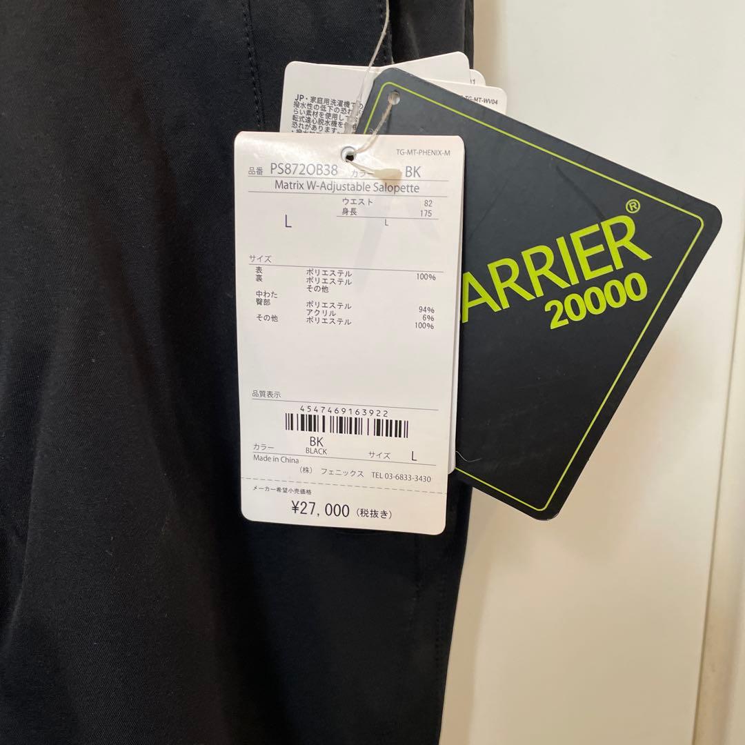 フェニックス社のスキーウェアメンズスーツ サイズは、上下共にＬサイズです。新品