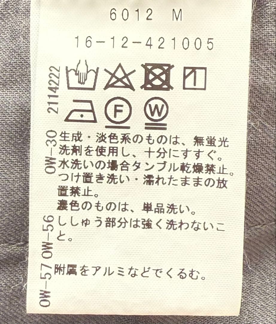 Vivienne Westwood Red Label ブラックデニムジャケット