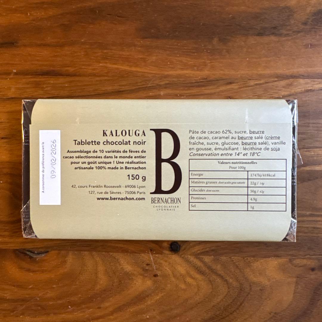 ぬしこさま専用　KALOUKA BERNACHON セバスチャンゴダール