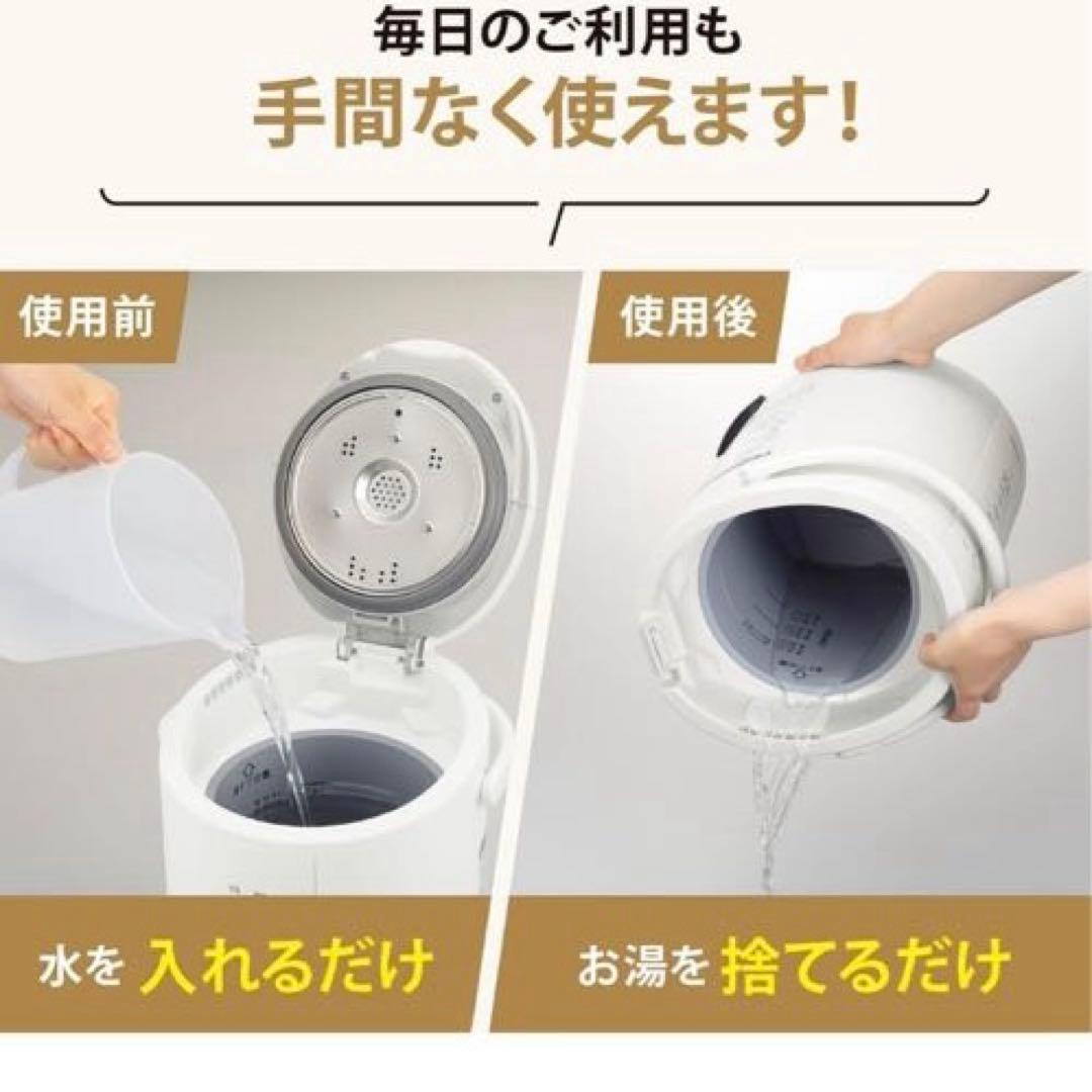 象印 スチーム式加湿器 EE-DB50-WA型 4㍑ 取扱説明書あり 美品