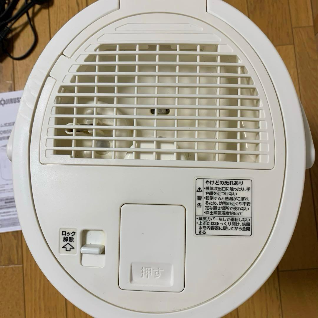 象印 スチーム式加湿器 EE-DB50-WA型 4㍑ 取扱説明書あり 美品