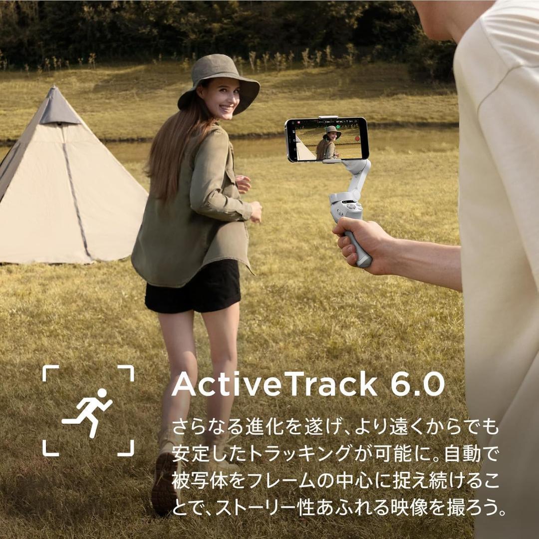 スマートジンバル Osmo Mobile SE 3軸スマホジンバル