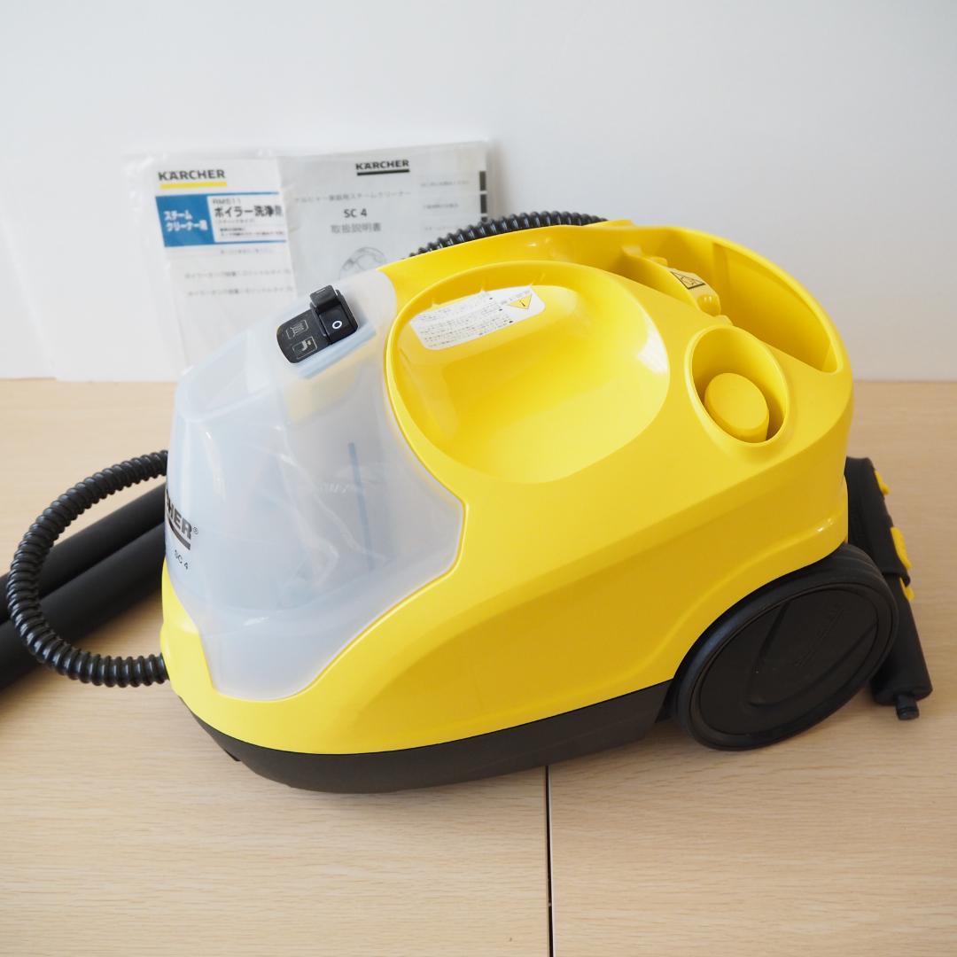 ⭐️未使用品⭐️ケルヒャー スチームクリーナー SC4　最上位モデル