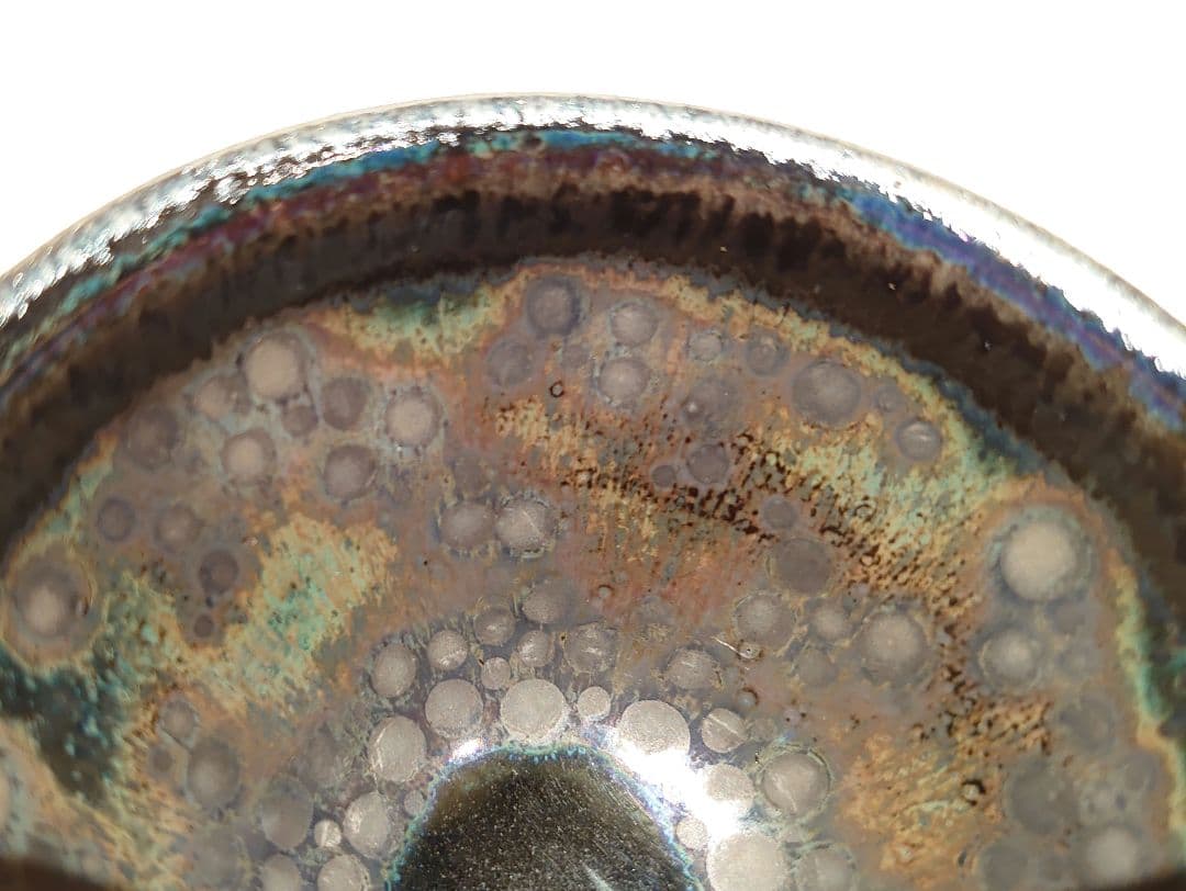 ③天目　窯変　曜変　ぐい呑　酒器　虹彩　作者不明