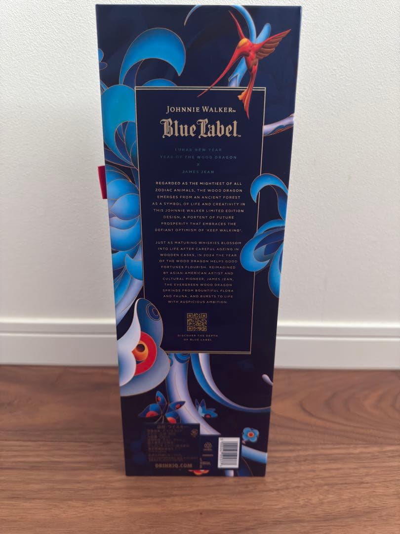 Johnnie Walker Blue Label ギフトボックス入り