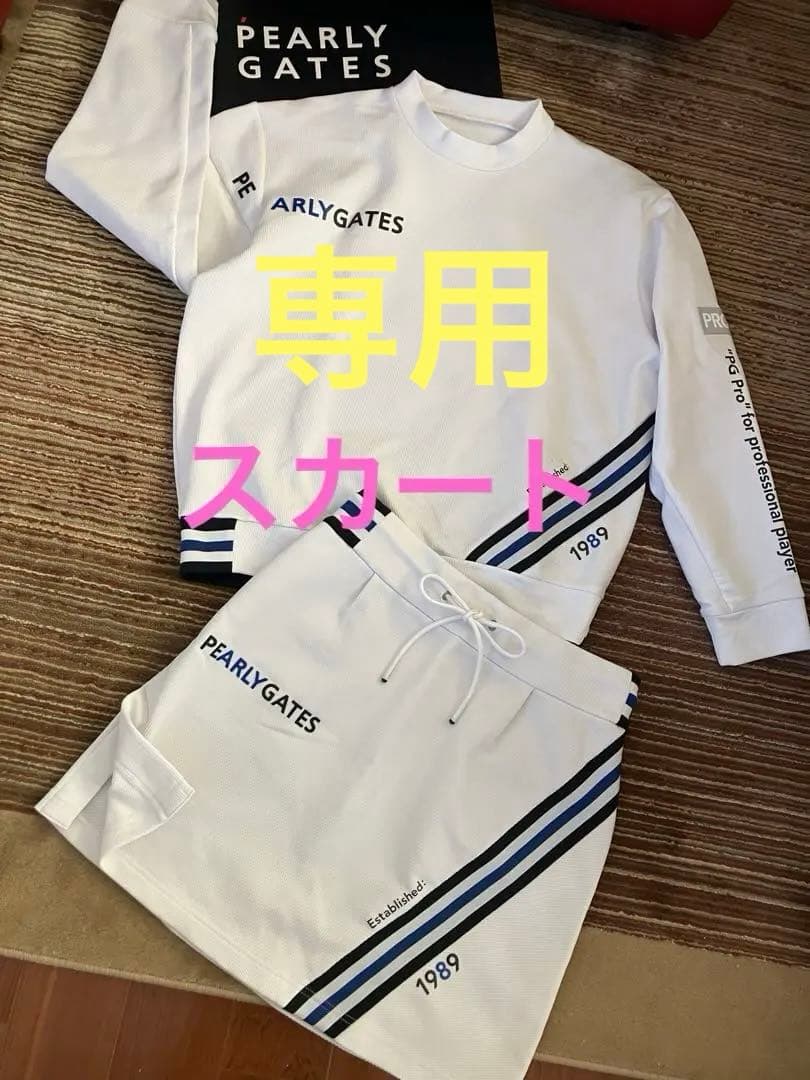 ⭐️美品⭐️パーリーゲイツ スカート ホワイト