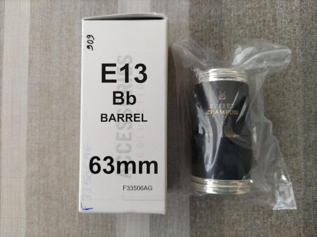 E13 Bb バレル 63mm CRAMPON