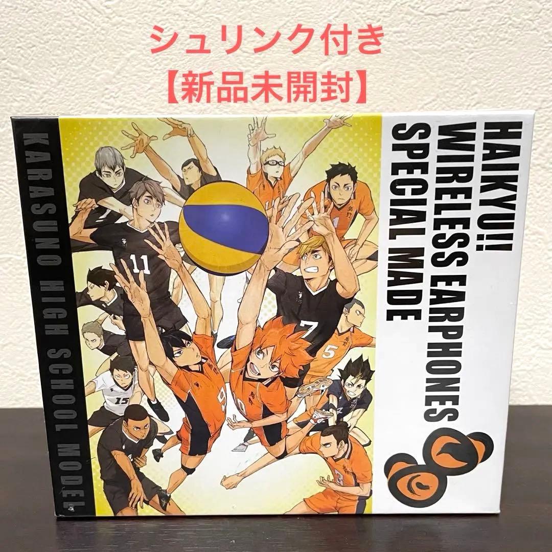 【新品未開封】ハイキュー ワイヤレスイヤホン UIZZ-4324
