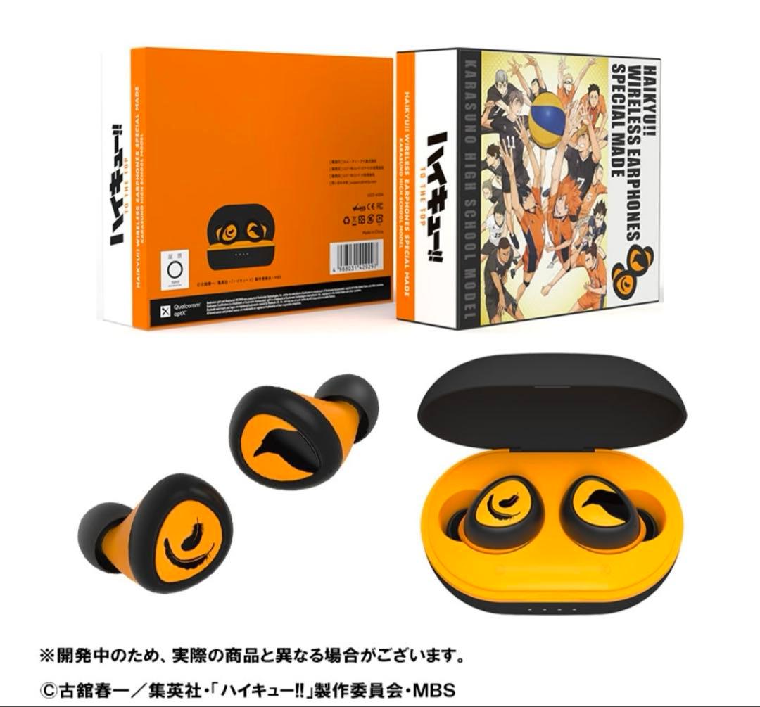 【新品未開封】ハイキュー ワイヤレスイヤホン UIZZ-4324