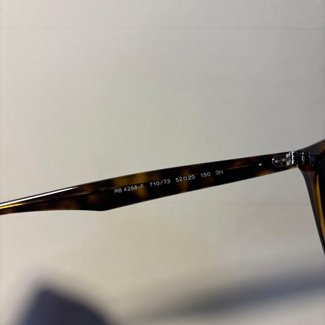 サングラス Ray-Ban 正規品