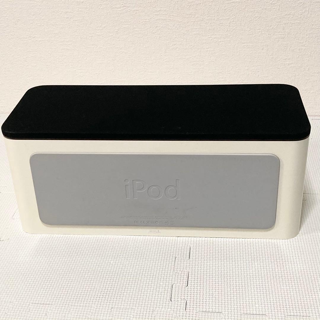 【希少】Apple Hi-Fi スピーカー A1121 アップル