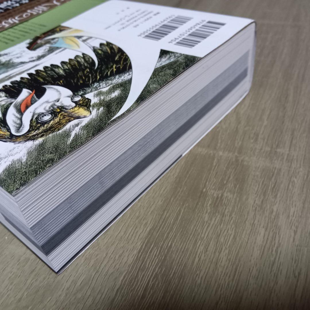 水木しげる漫画大全集　補巻５　媒体別妖怪画報集 Ⅴ