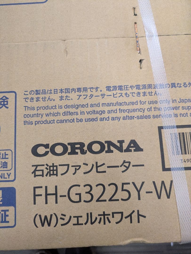【新品 未使用 未開封】CORONA 石油ファンヒーター FH-G3225Y-W