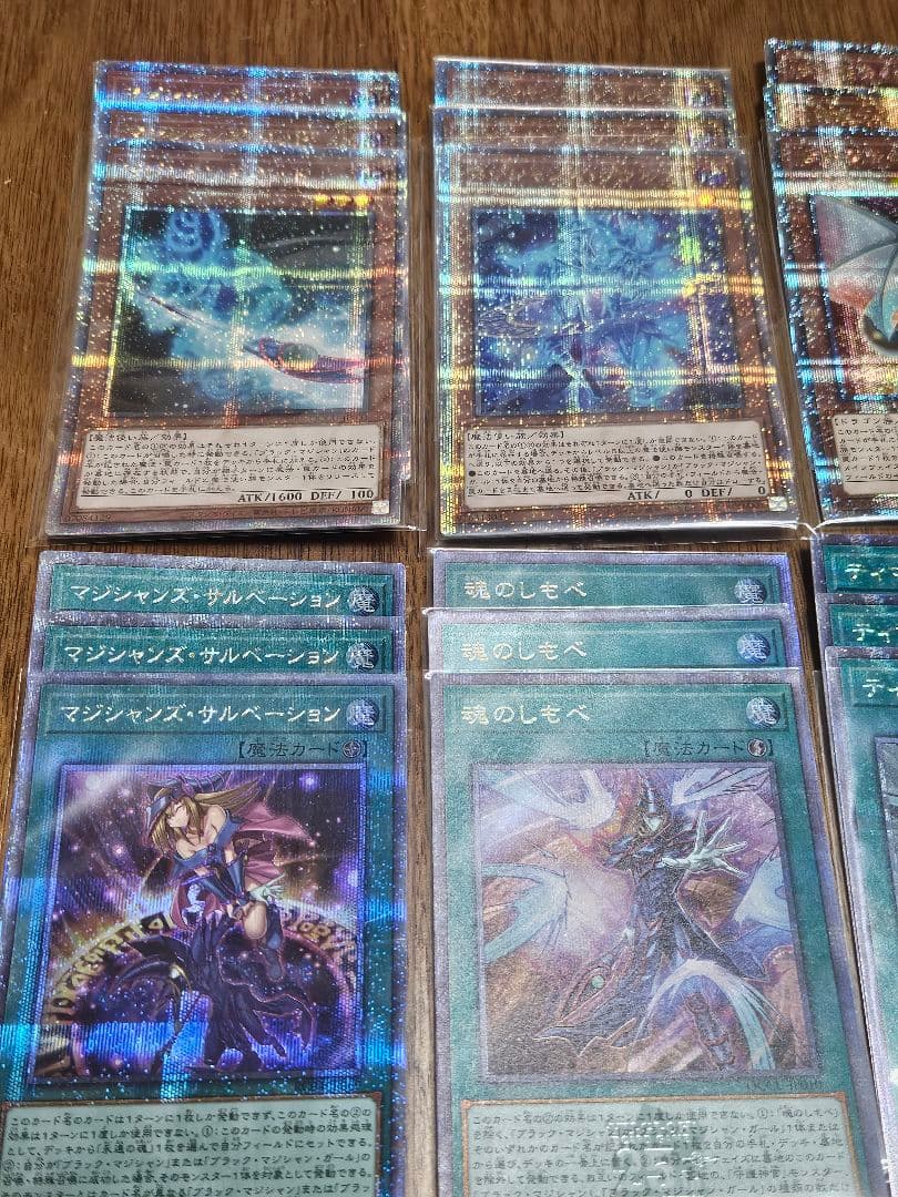 ブラックマジシャン デッキパーツ 25thシークレットレア まとめ売り