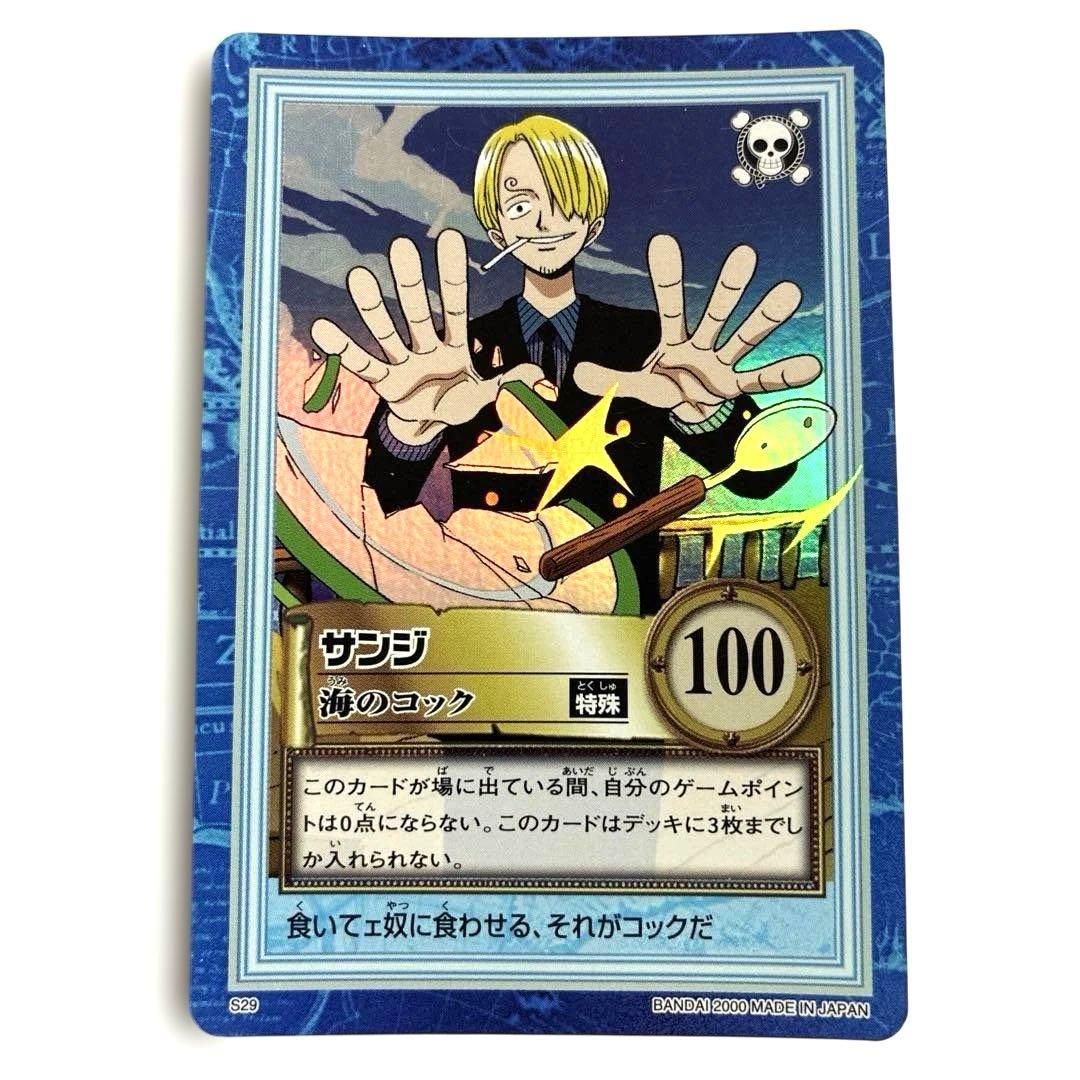 ワンピース カードダス 初期 希少 絶版 S29 サンジ
