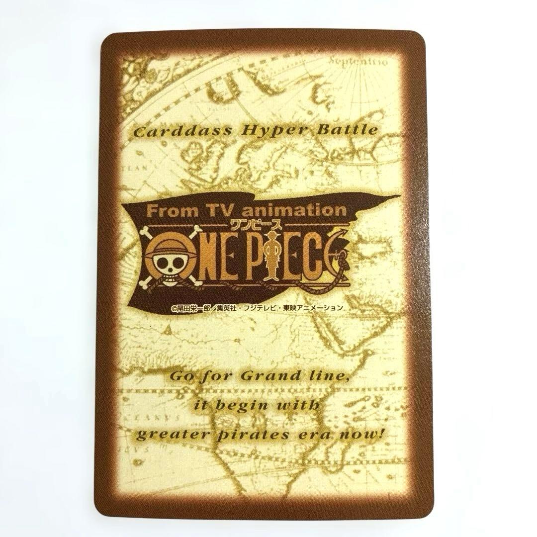 ワンピース カードダス 初期 希少 絶版 S29 サンジ