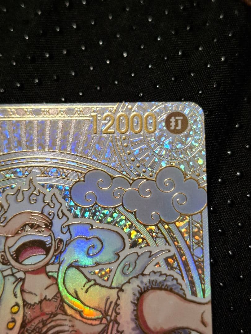 モンキー・D・ルフィ 金 ニカ SP 神速の拳 3周年 パラレル