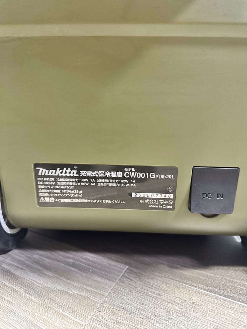 マキタ Makita 冷温庫 CW001G 20L オリーブグリーン