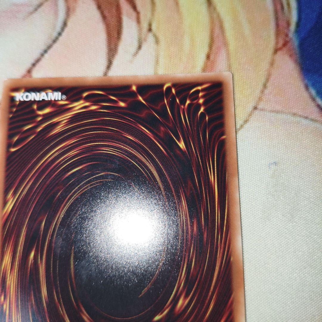 超雷竜サンダードラゴン　20thシークレットレア