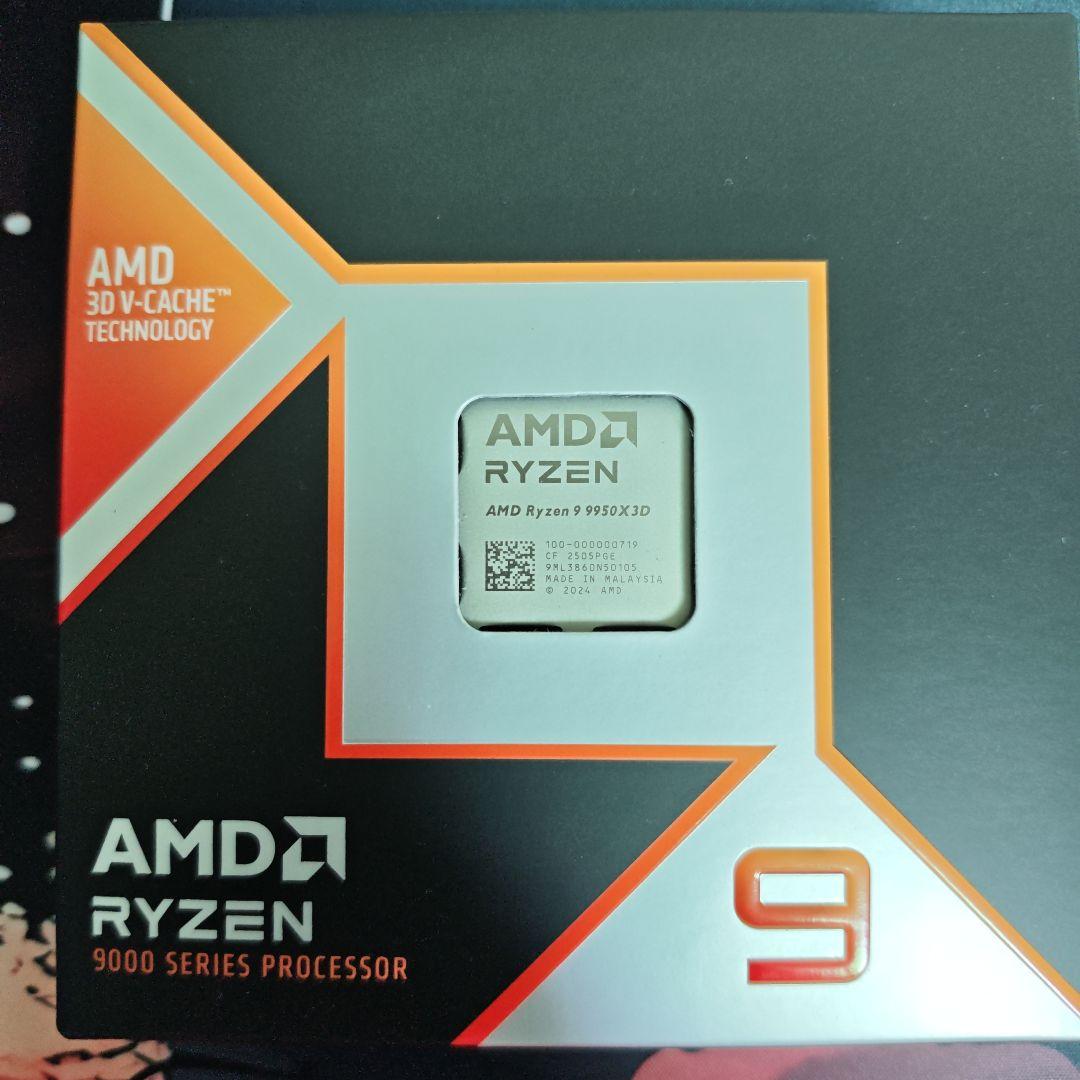 CPU AMD Ryzen 9 9950X3D