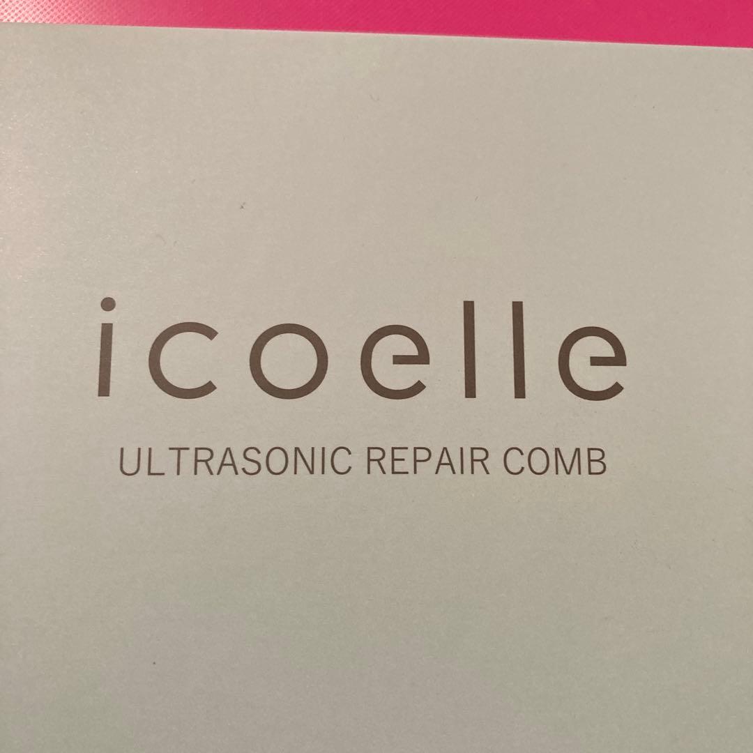 ボディ・フェイスケア icoelle ULTRASONIC REPAIR COMB