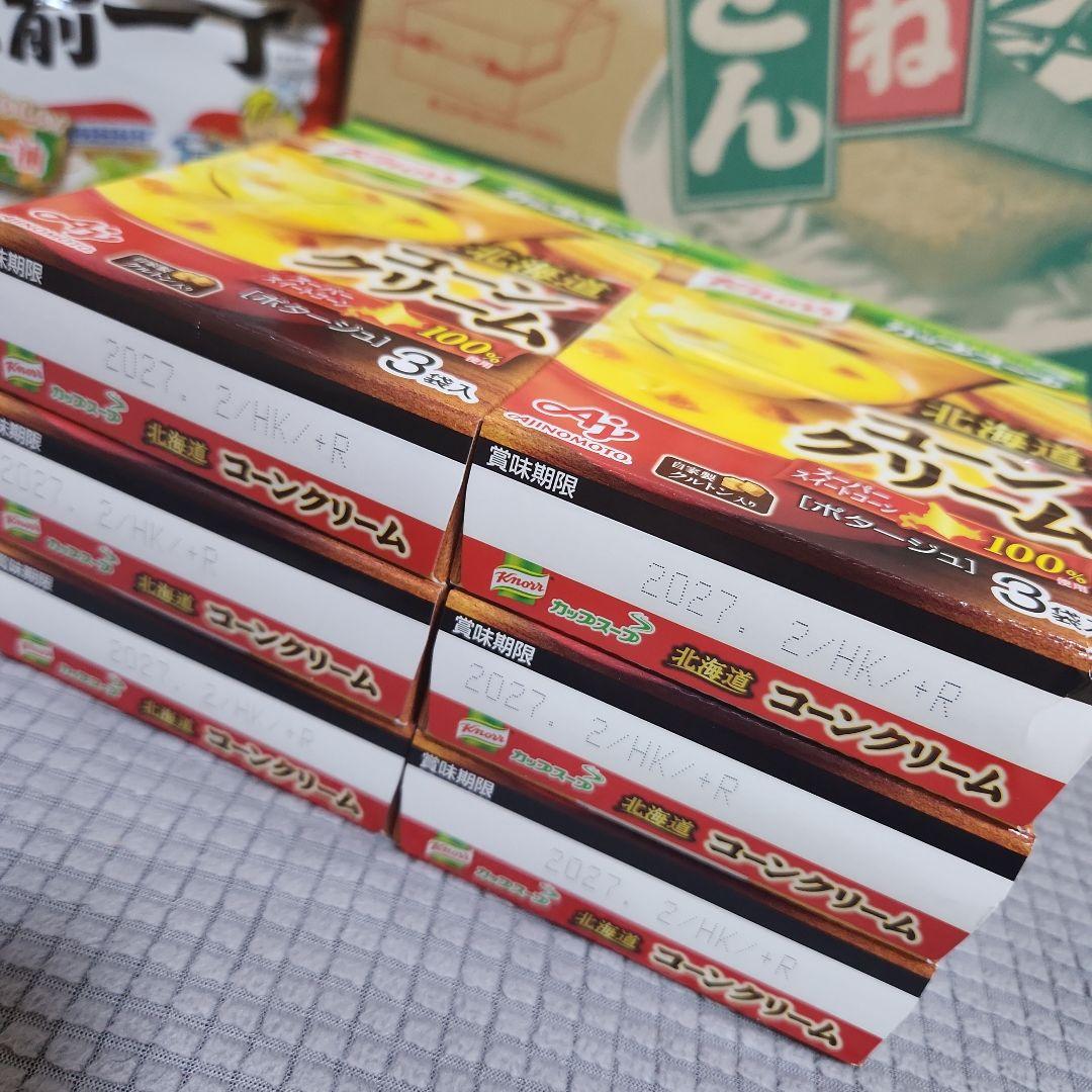 また？！また！！食品大容量セット☆ミ