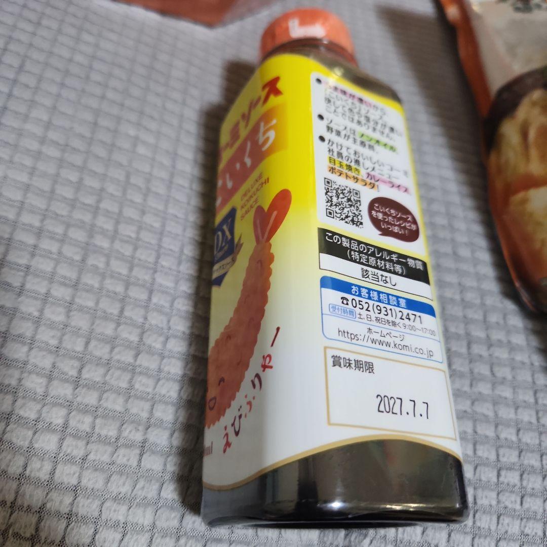 また？！また！！食品大容量セット☆ミ