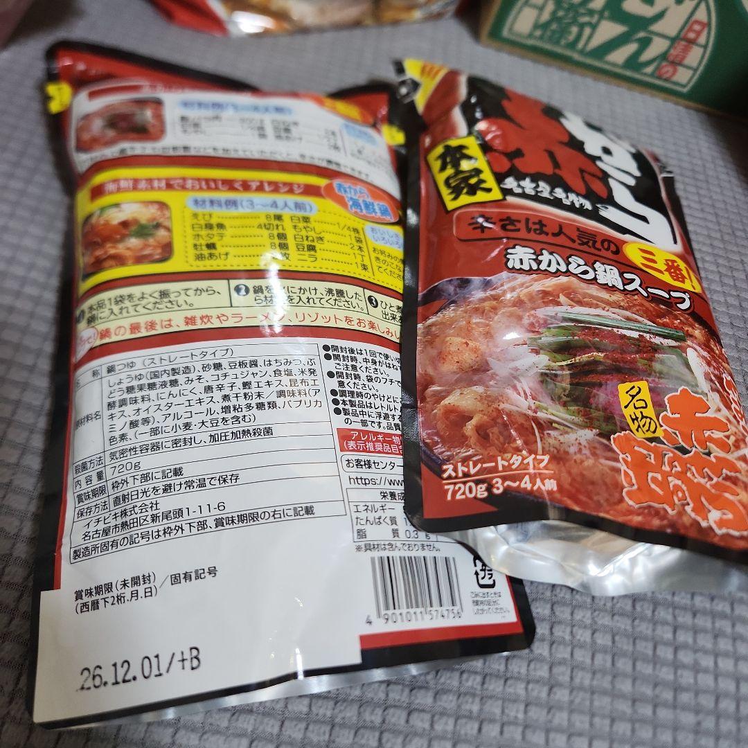 また？！また！！食品大容量セット☆ミ