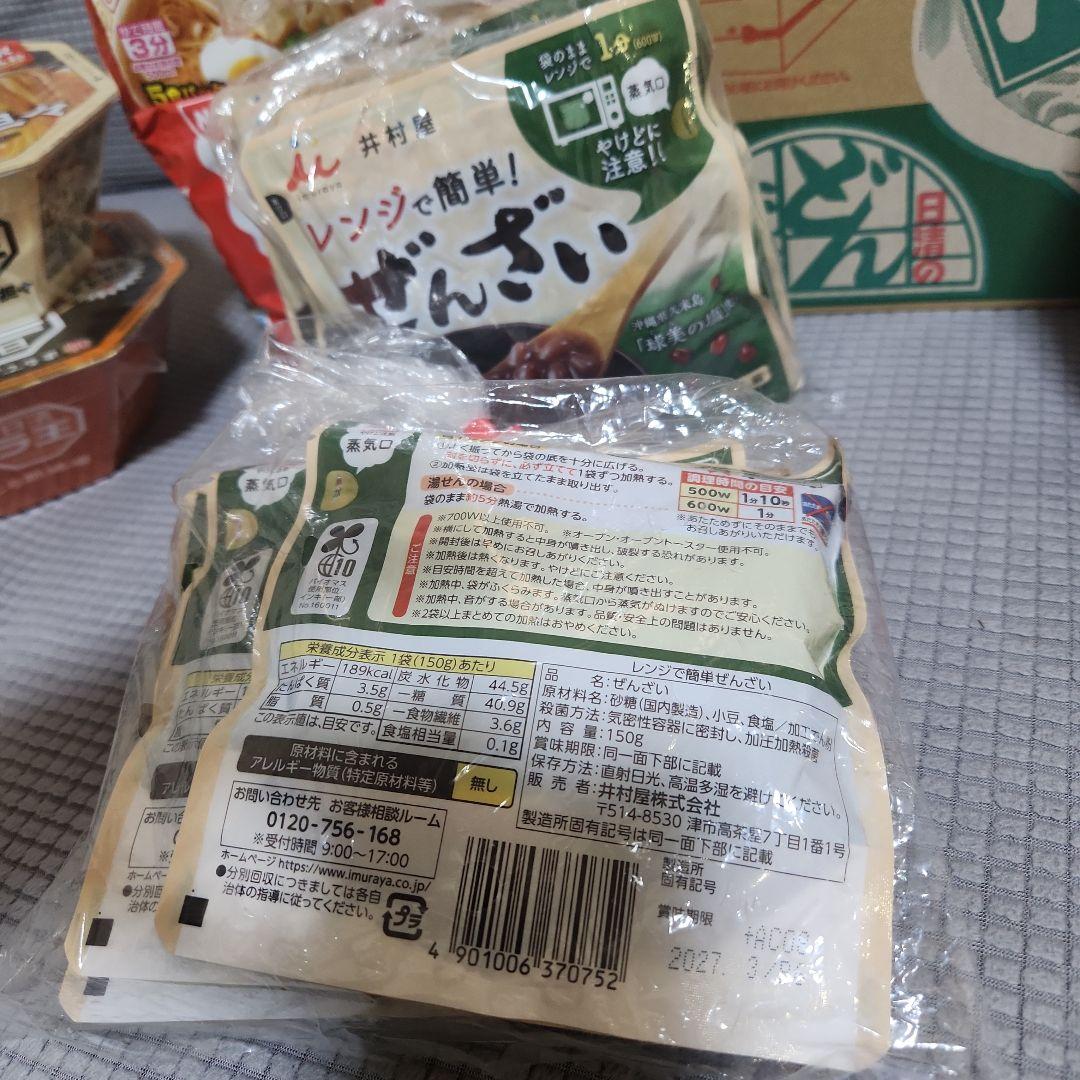 また？！また！！食品大容量セット☆ミ