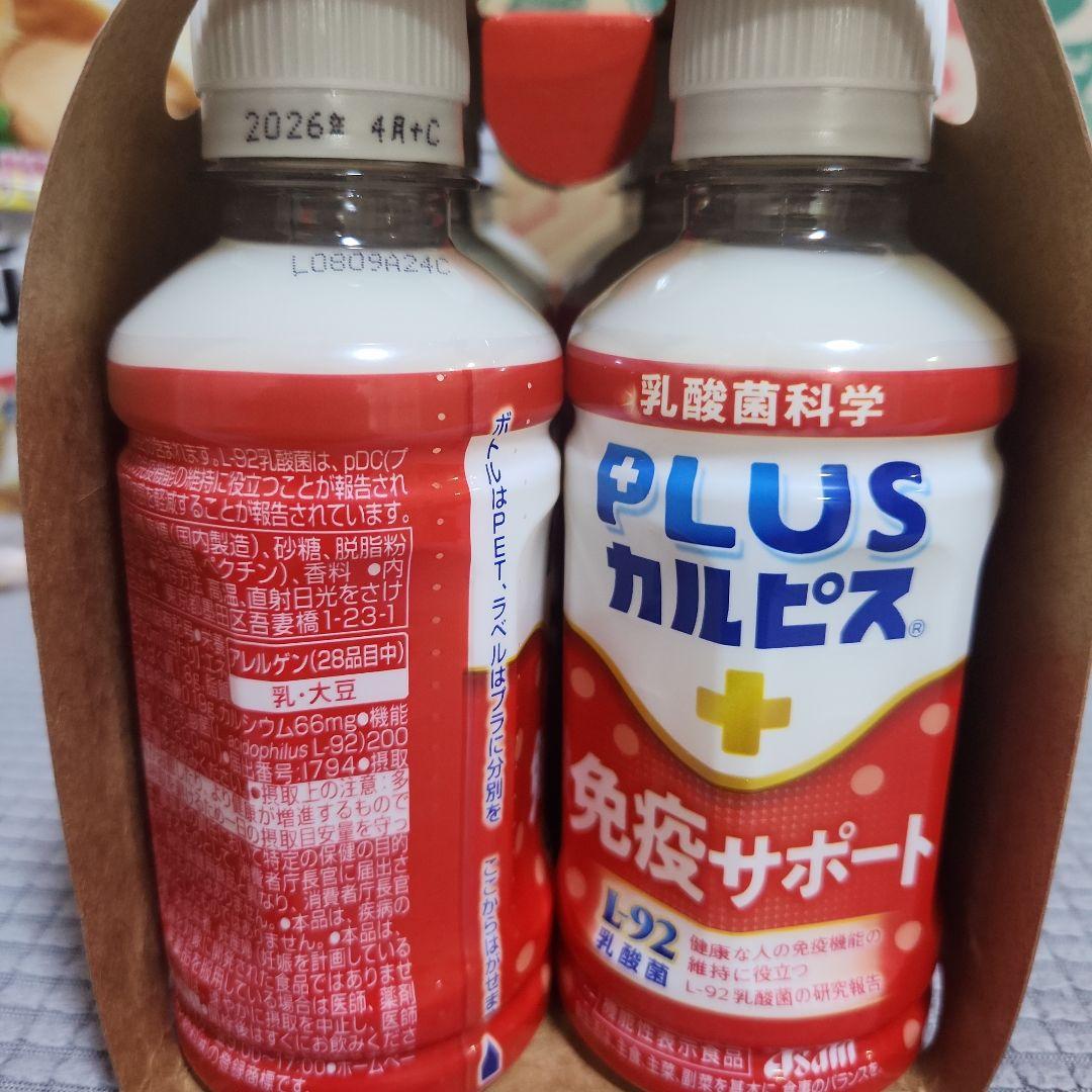 また？！また！！食品大容量セット☆ミ