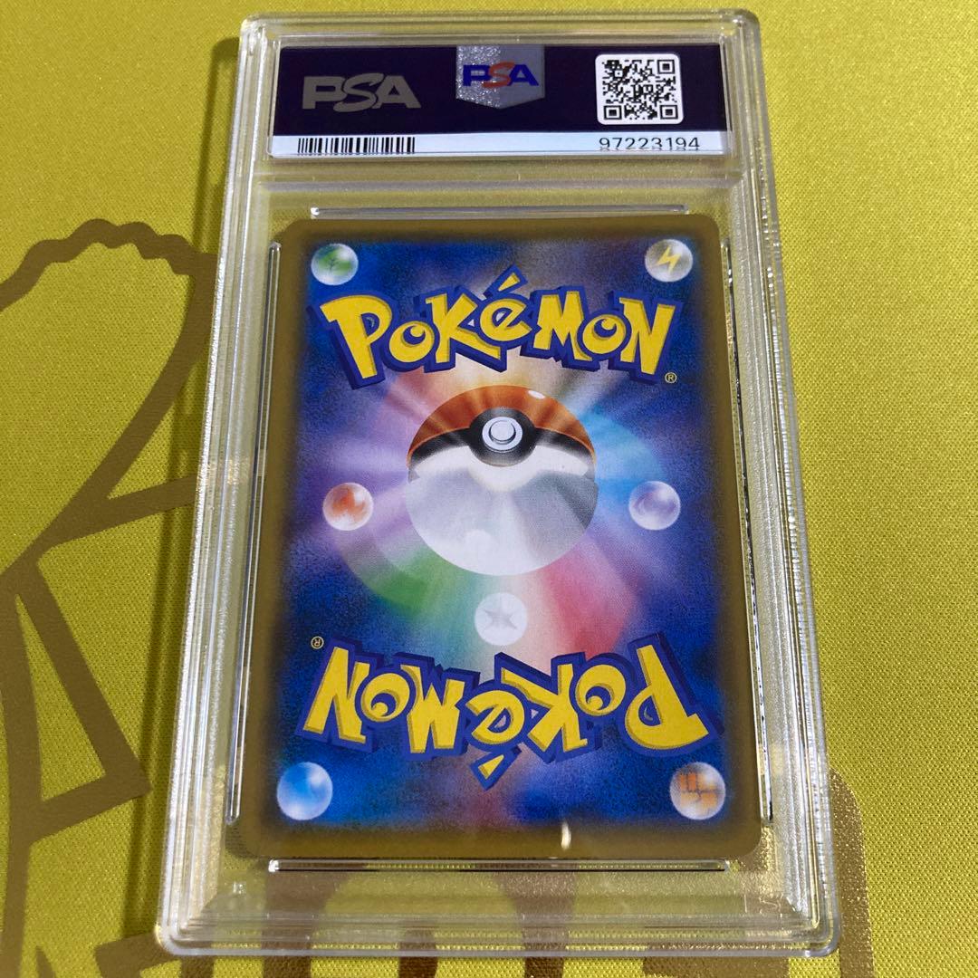 PSA10 ディアンシー プリズムスター