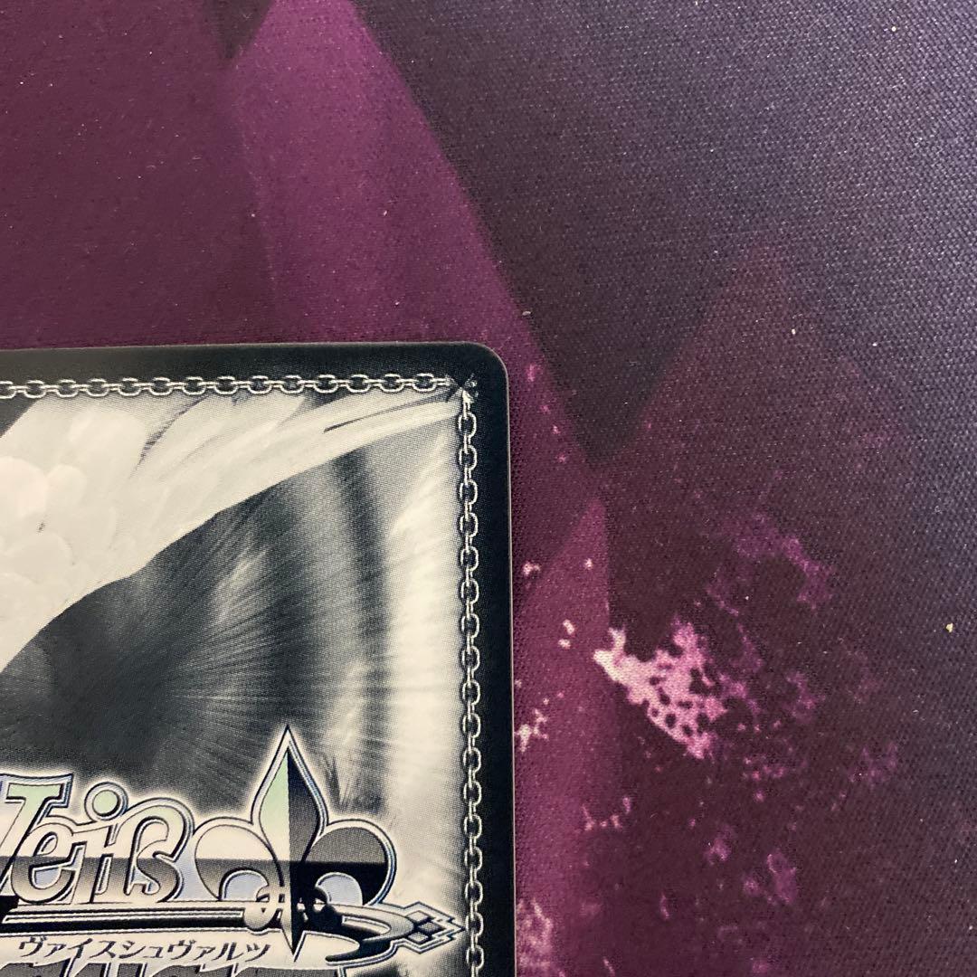 屈せぬ心 シャナ SP サイン　ヴァイスシュヴァルツ　美品