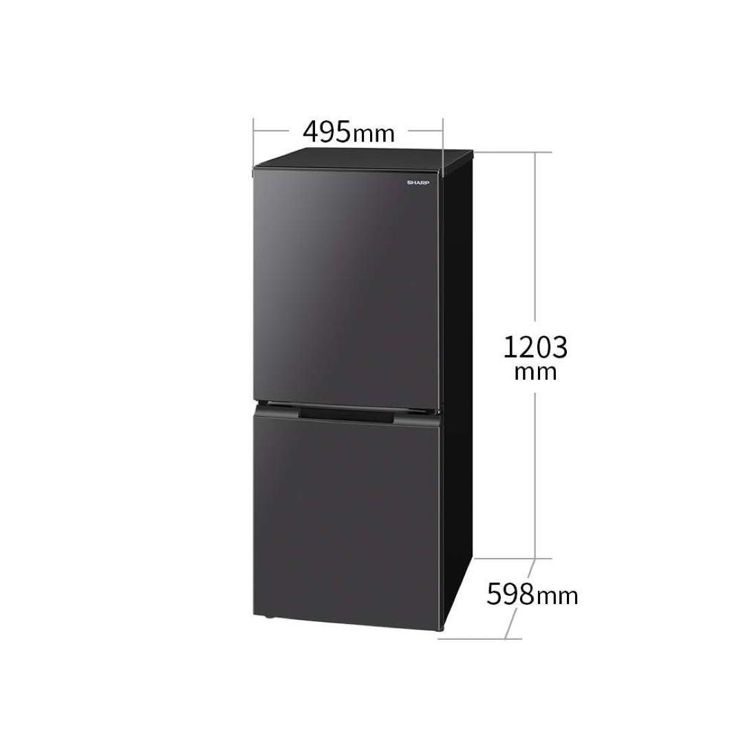 SHARP ブラック 冷蔵庫 152L 2023年製
