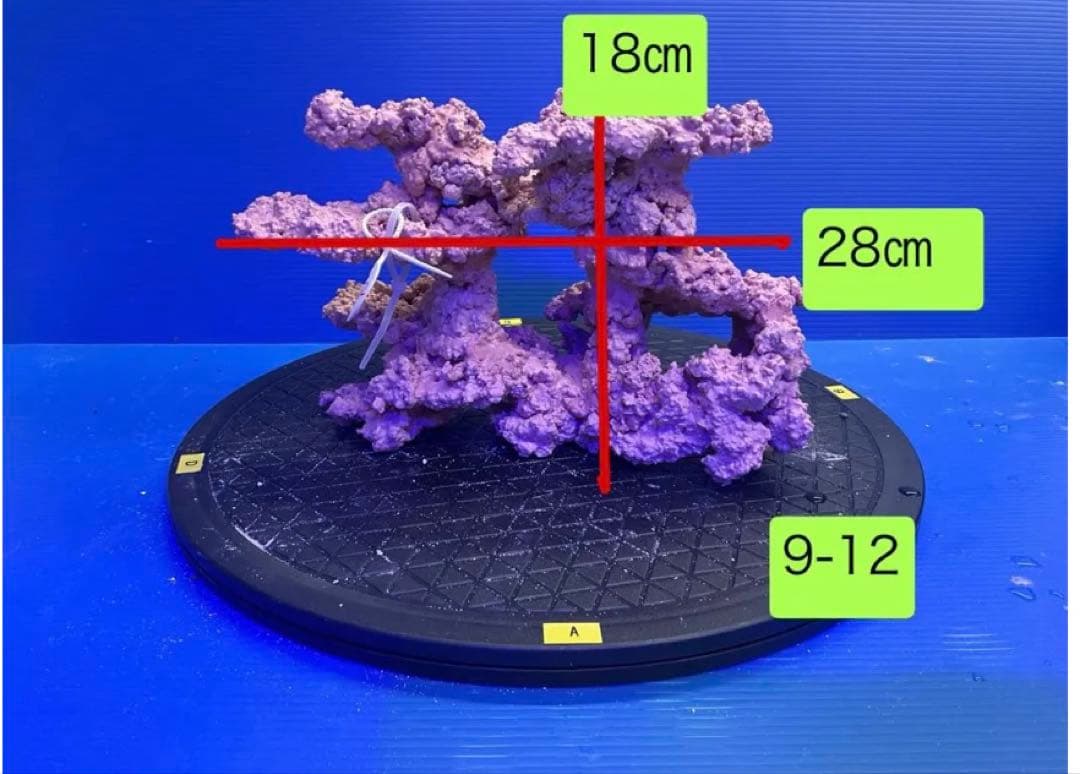 人工ライブロック　No.9-14 9-12 まとめて2個購入