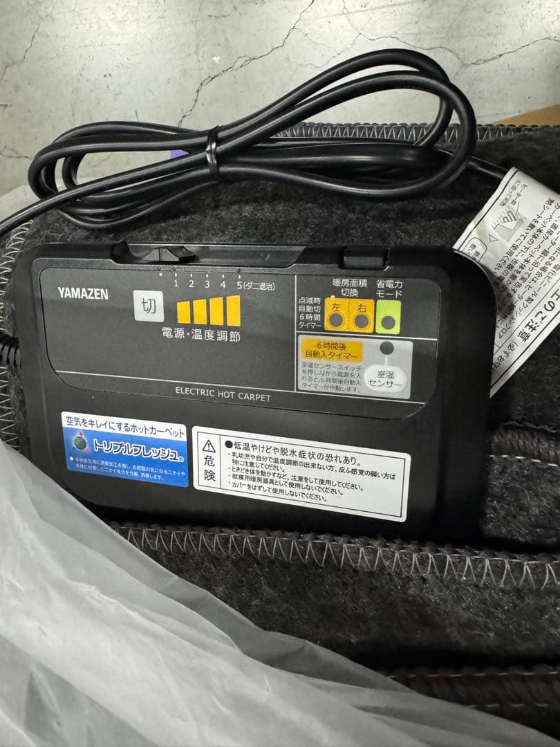 未使用品 空気をキレイにするホットカーペット３畳SUEF-S301