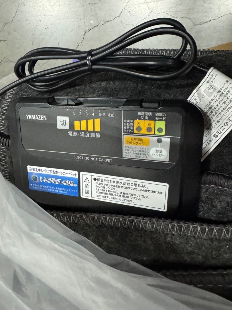 未使用品 空気をキレイにするホットカーペット３畳SUEF-S301