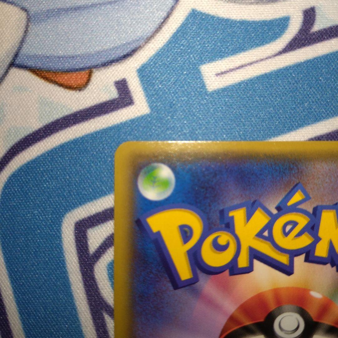 ゲンシグラードンEX 094/081 UR