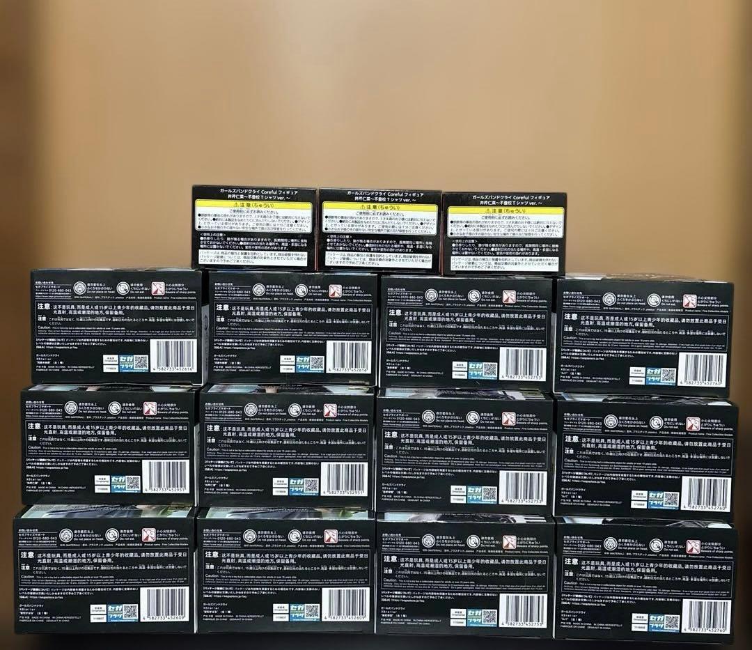 ガールズバンドクライ　フィギュアまとめ売り15個セット