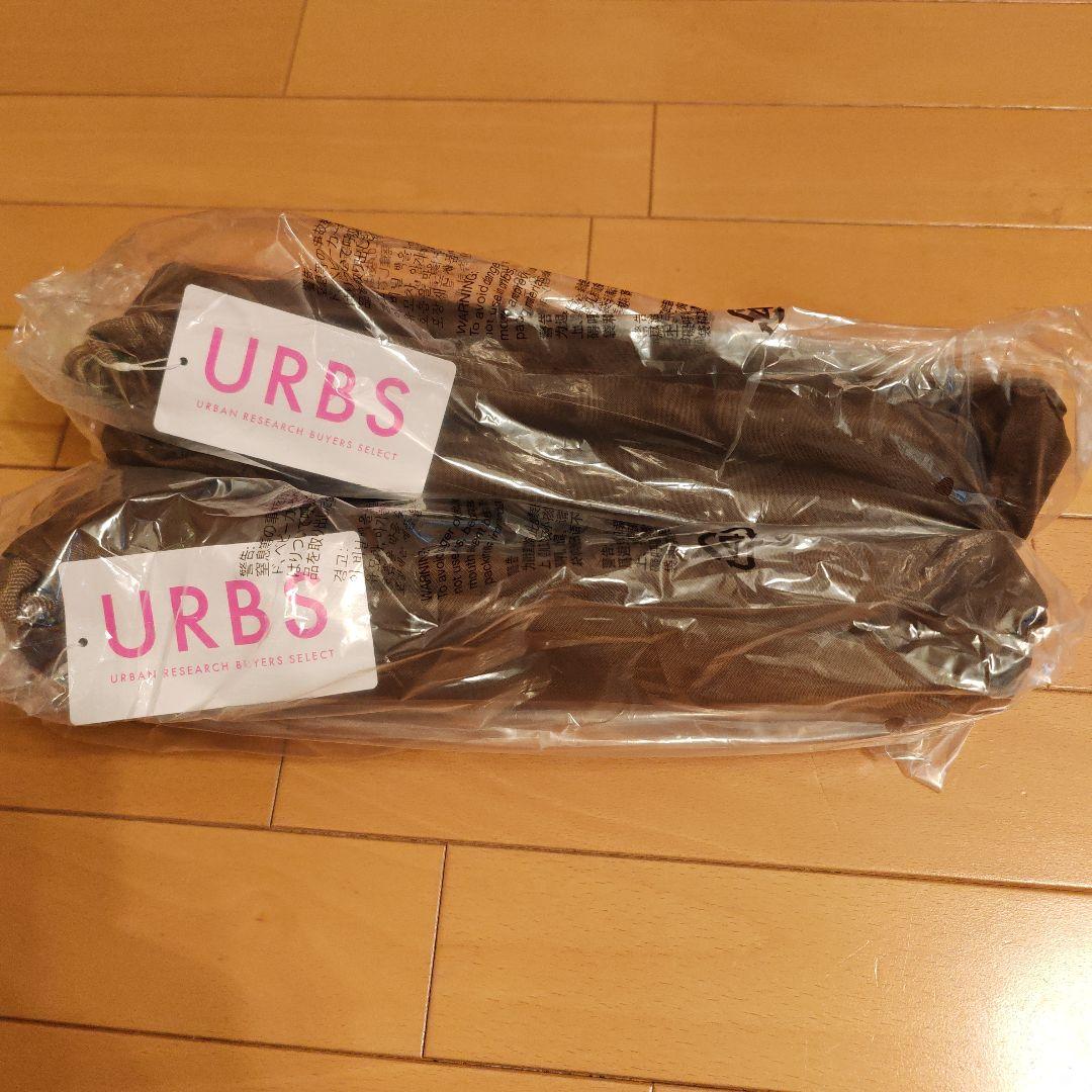 【新品未使用】コールマン×アーバンリサーチ　コンパクトトレッキングスツールセット