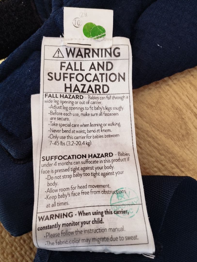 【美品】オムニブリーズ エルゴベビー　ミッドナイトブルー ネイビー 抱っこ紐