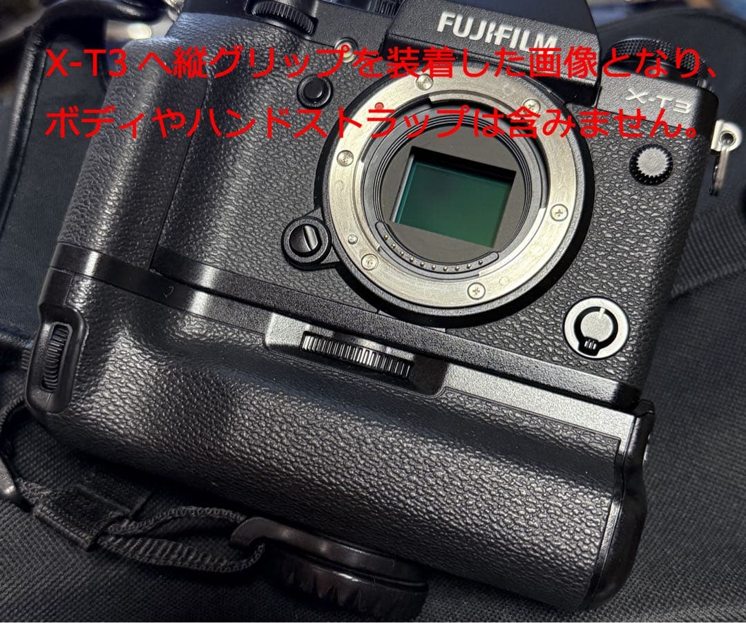 【美品】 FUJIFILM X-T3用 縦位置バッテリーグリップ VG-XT3