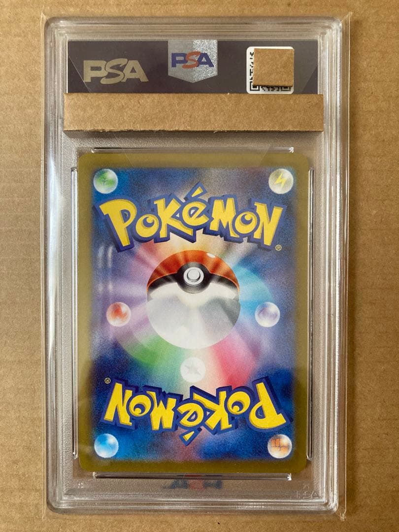 【PSA10】 ニンフィア モンスターボールミラー モンボ ミラー 極美品