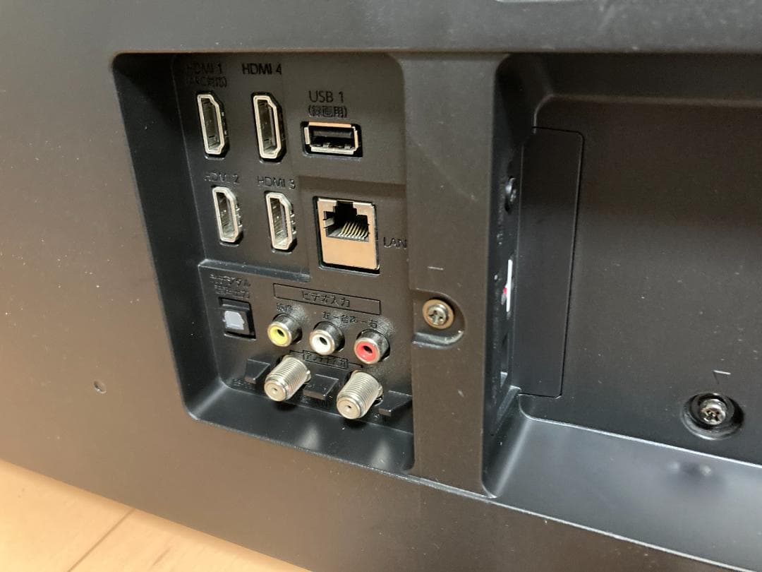 ●送料無料 18年製 FUNAI FL-50U3010 50型液晶テレビ 動作品