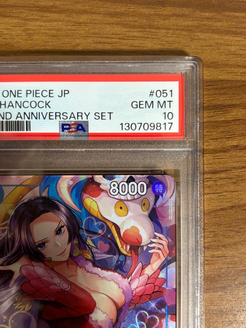 【RT-72974専用】【PSA10】ワンピース ハンコック中国2周年日本版