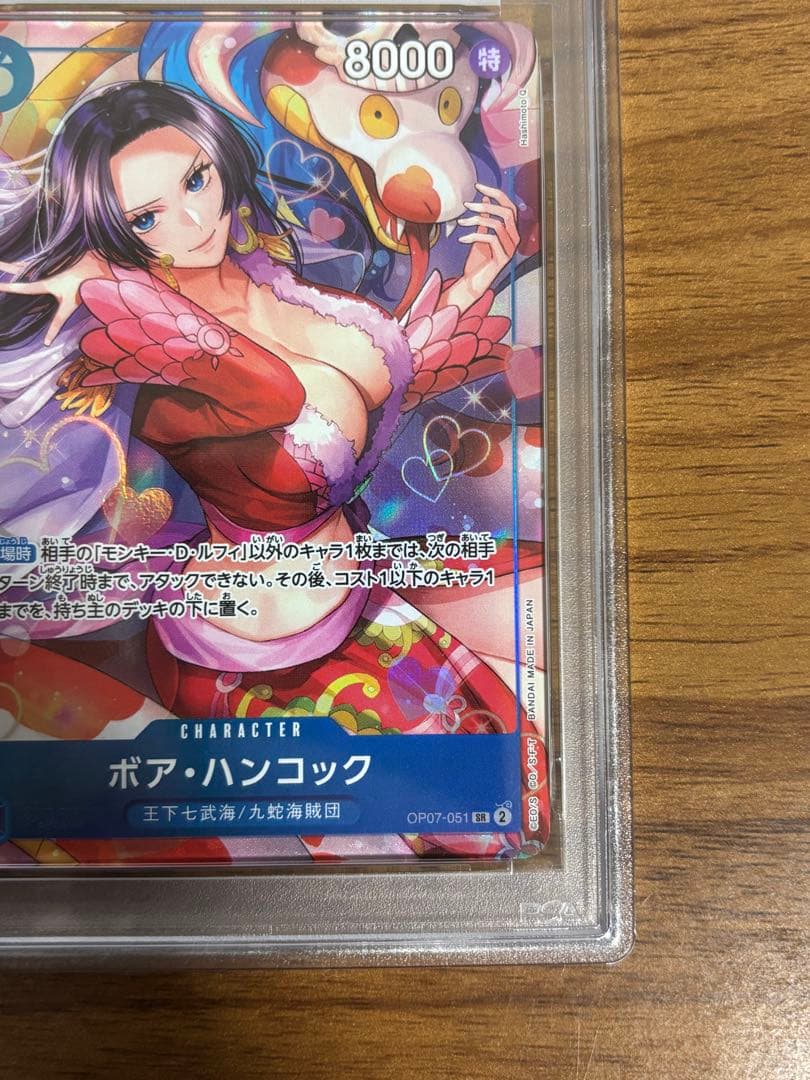 【RT-72974専用】【PSA10】ワンピース ハンコック中国2周年日本版