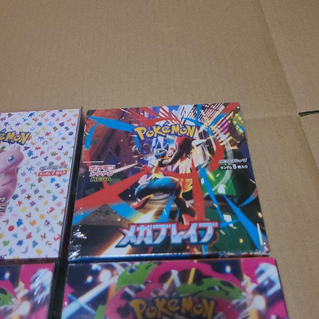 ポケモンカードゲーム 新品未開封シュリンク付きBOX まとめ売り
