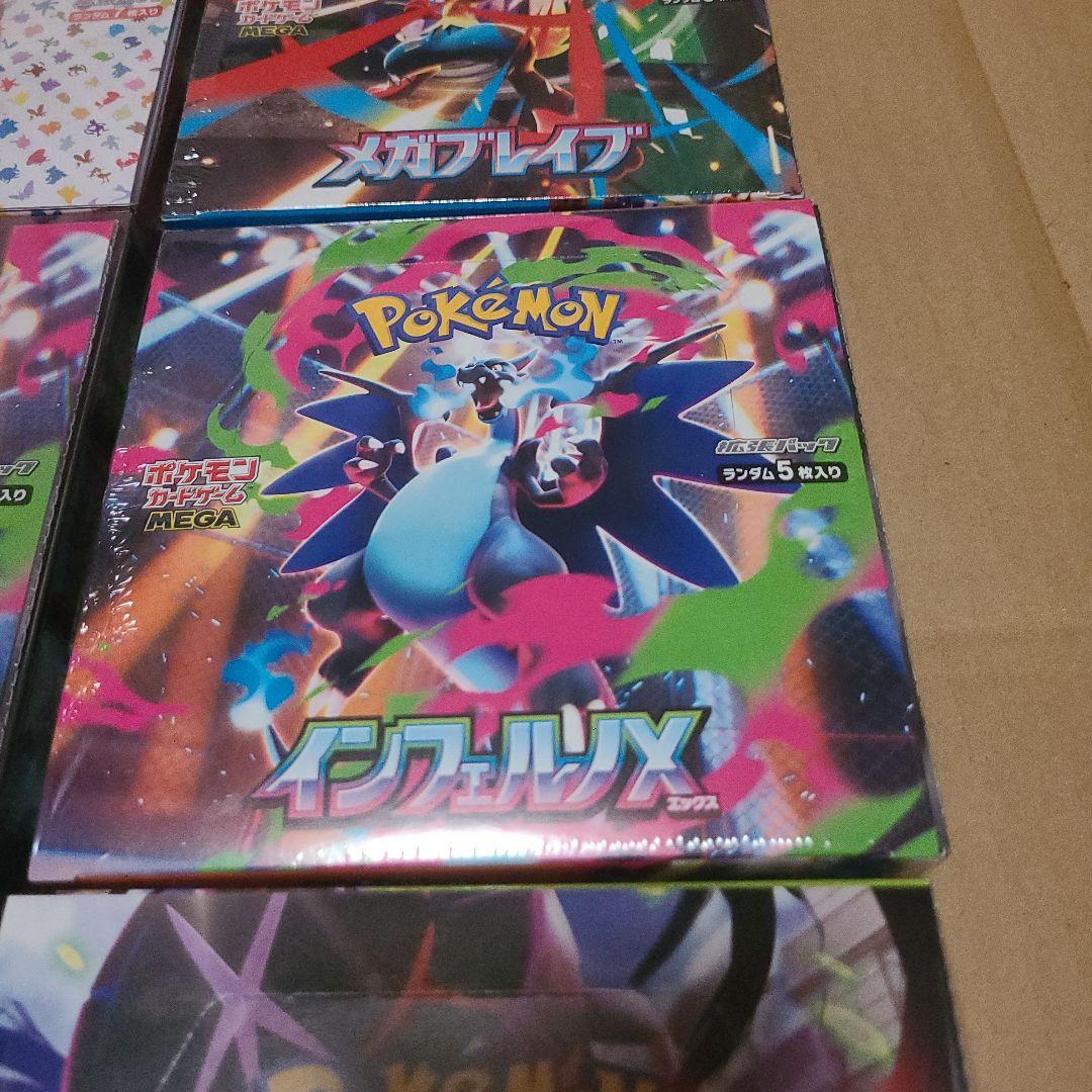 ポケモンカードゲーム 新品未開封シュリンク付きBOX まとめ売り