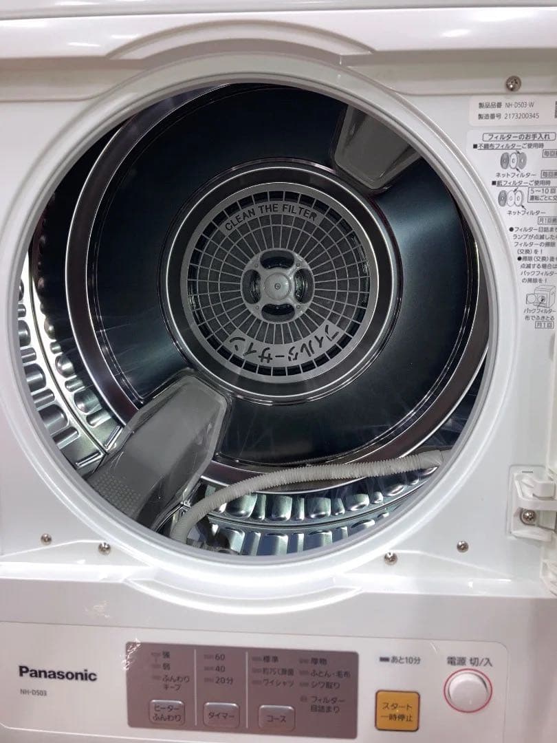 Panasonic 衣類乾燥機 NH-D503 5kg 2021年製 ホワイト