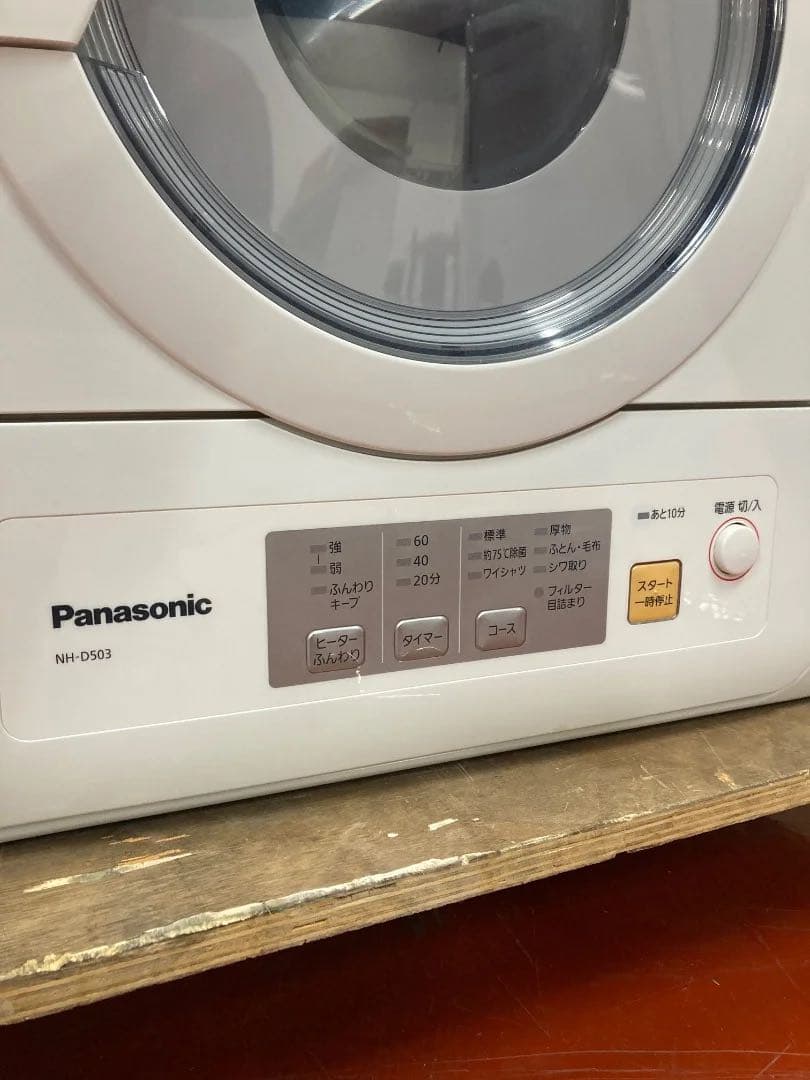 Panasonic 衣類乾燥機 NH-D503 5kg 2021年製 ホワイト